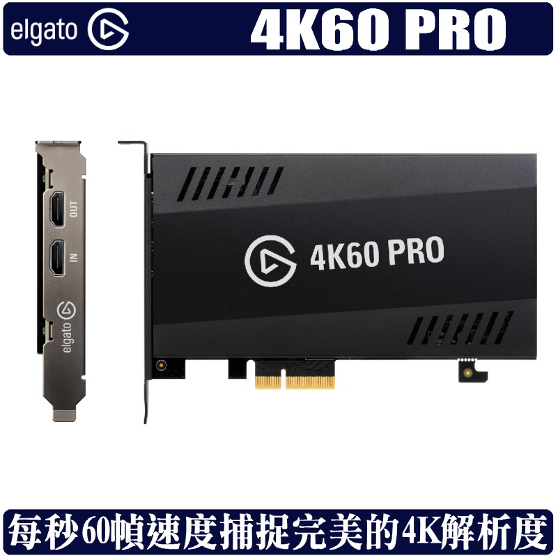 以每秒60幀的速度捕捉完美的4K解析度卓越的低延遲技術搭配Gameview軟體------------------------------------------型號 10GAG9901尺寸 178 