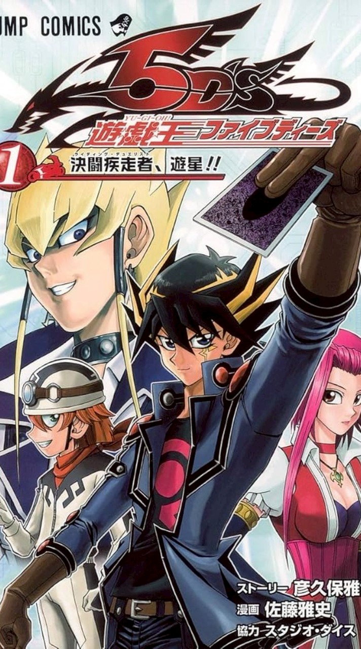 遊戯王arc-V&シャドバF&ヴァンガードシリーズなりきり(リンク次元あり)