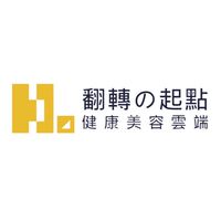 翻轉的起點