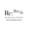 名古屋の美容外科•美容皮膚科 質問箱•相談所 Re:Birth Clinic オープンチャット
