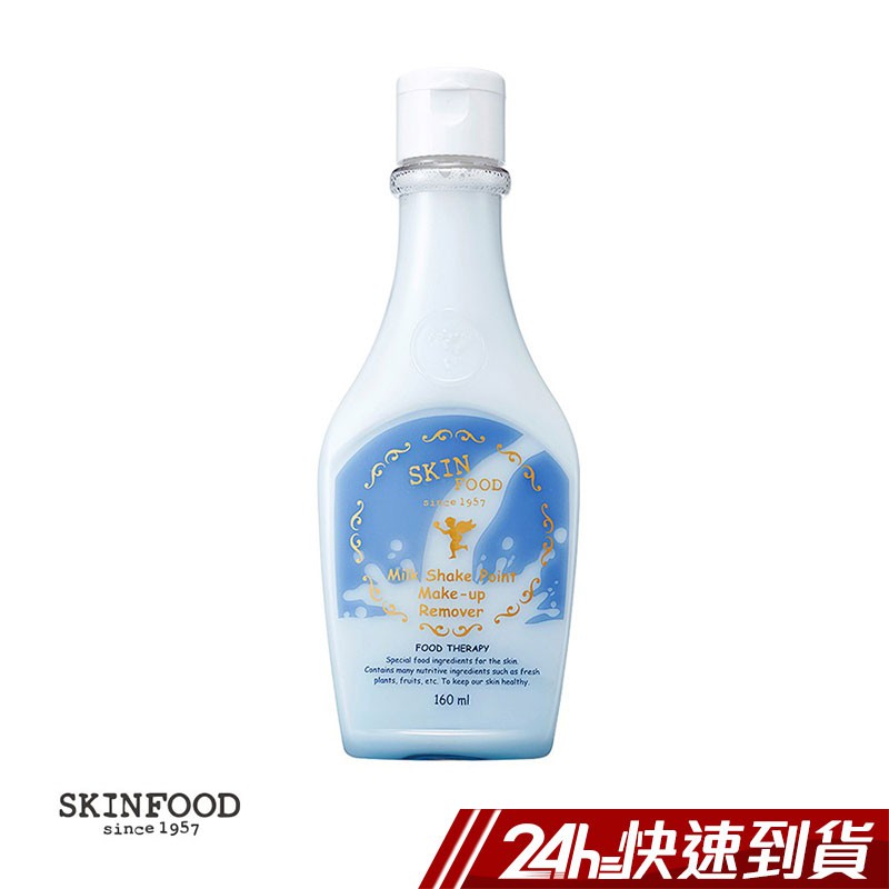 商品特色：【商品特色】牛奶純粹，溫和卸淨、水油雙層乾淨清爽！保護滋養睫毛，養護脆弱眼唇肌膚 防水性彩妝也能輕易卸除哦！ 【商品規格】品牌：SKINFOOD 品名：香醇奶昔卸妝精華 容量/規格：160m