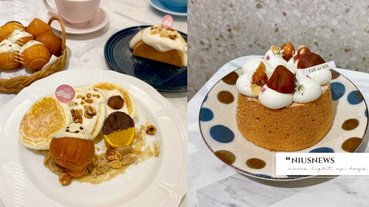 福岡第一鬆餅推秋季限定甜品！栗子舒芙蕾鬆餅每日限量、伯爵栗子戚風蛋糕預訂才吃得到