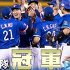 紐約洋基MLB球迷討論群