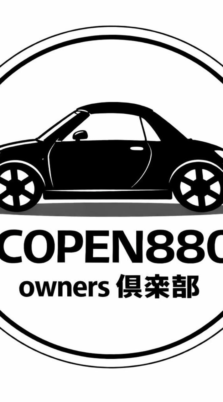 copen 880 owner 倶楽部 全国版