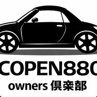 copen 880 owner 倶楽部 全国版