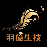羽億資本生技～玩美團隊高階經銷專屬