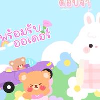 ซื้อ-ขายรหัส,โรบัค,เซม🫐❕(คุยเล่นได้)