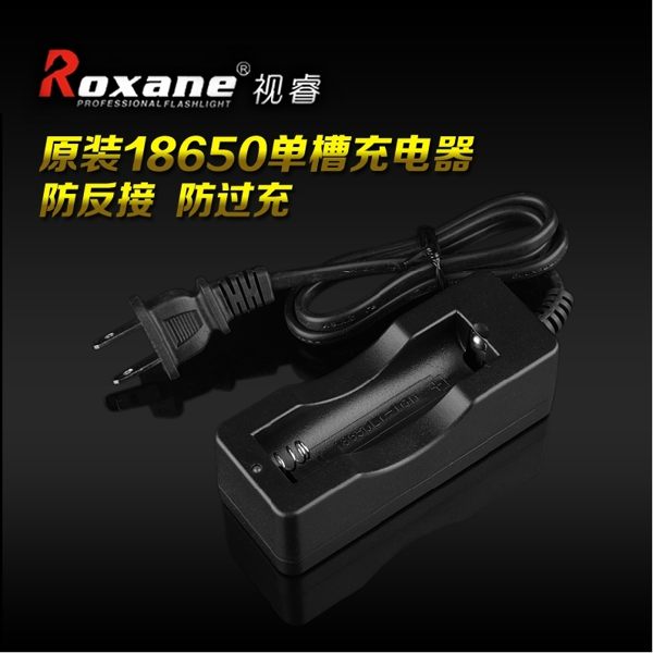 又敗家Roxane具涓流截止電壓18650鋰電池充電器18650電池充電器18650充電座li-ion電池li電池充電器