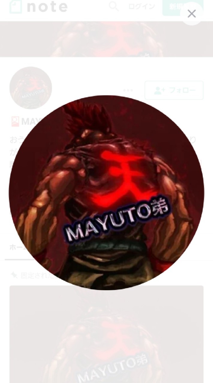 最強のMAYUTO弟　競馬はビジネス倶楽部　　無料ですのオープンチャット