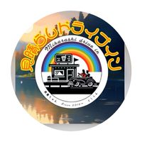 見晴らしドライブインinformation🚗🌈✨