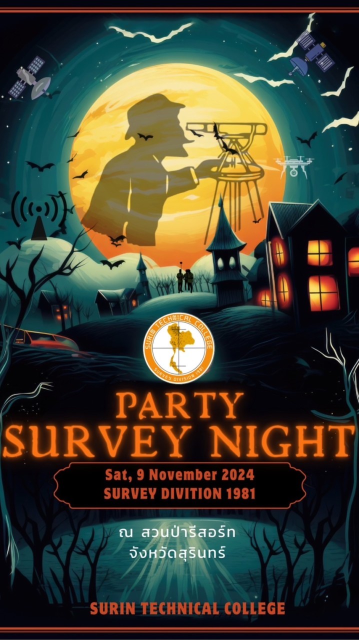 ศิษย์เก่าสำรวจ วท.สุรินทร์