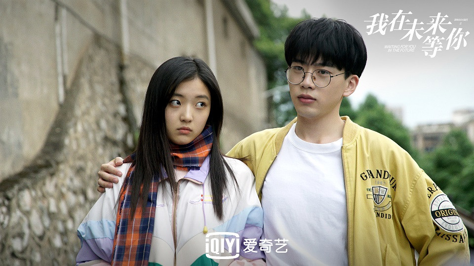 評分破8分的校園甜寵劇2：《我在未來等你》