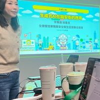 12/17生成式AI課程討論