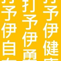 道家團拍_台南機場周二