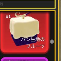 ブロフル