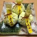 実際訪問したユーザーが直接撮影して投稿した滝呂町和菓子港屋製菓の写真