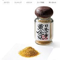 🐈‍⬛🐈ジャコウネコの小遣い稼ぎ🐈🐈‍⬛
