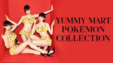 出黎啦！比卡超底底！