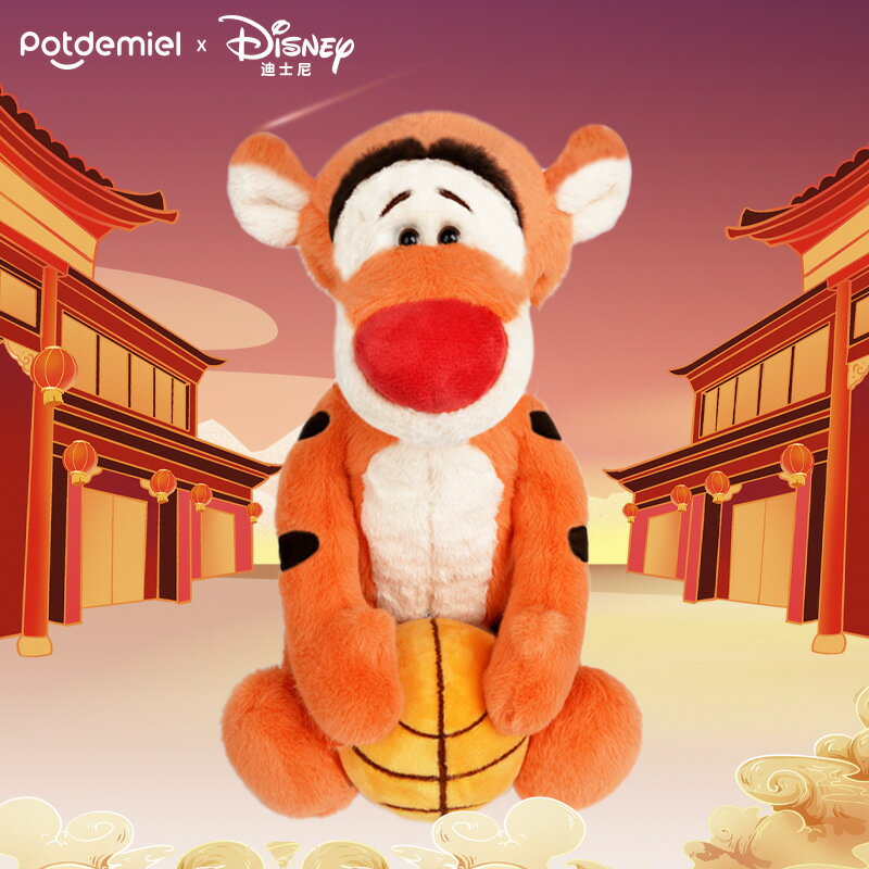 正版迪士尼毛绒玩具篮球跳跳虎公仔小老虎玩偶可爱娃娃虎年吉祥物