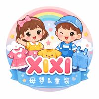 𝔁𝓲𝔁𝓲 母嬰用品×童裝