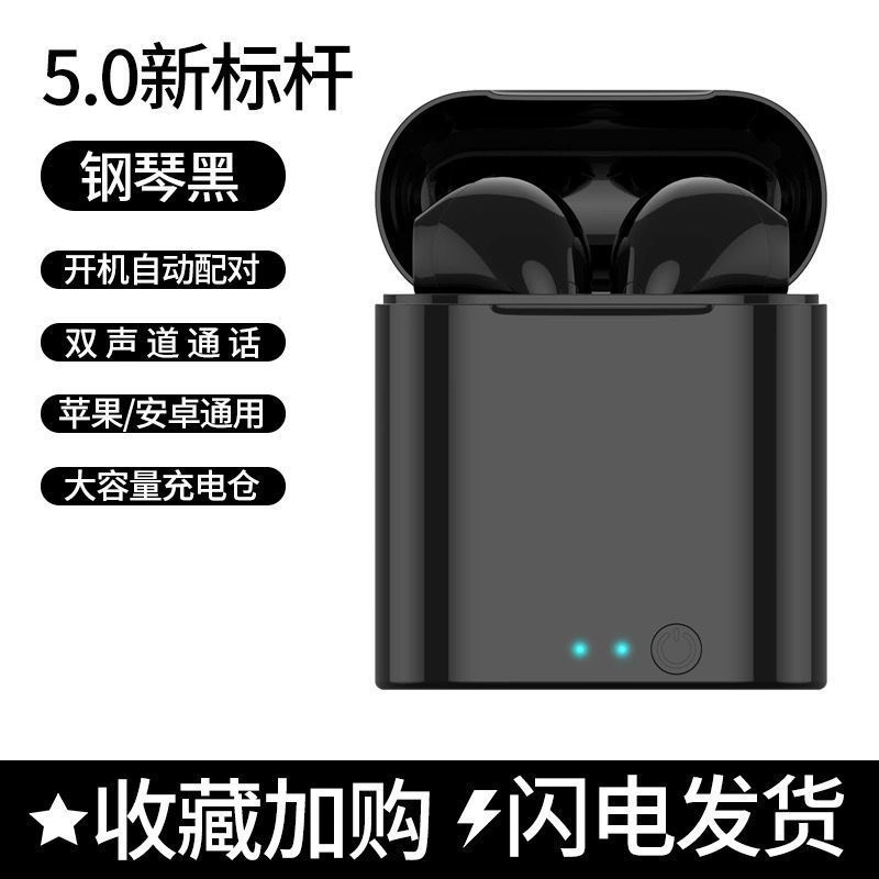 無線藍牙耳機雙耳迷你入耳式運動華為OPPO蘋果vivo安卓手機通用