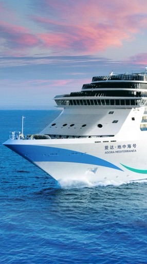 2026 ASEA 郵輪之旅