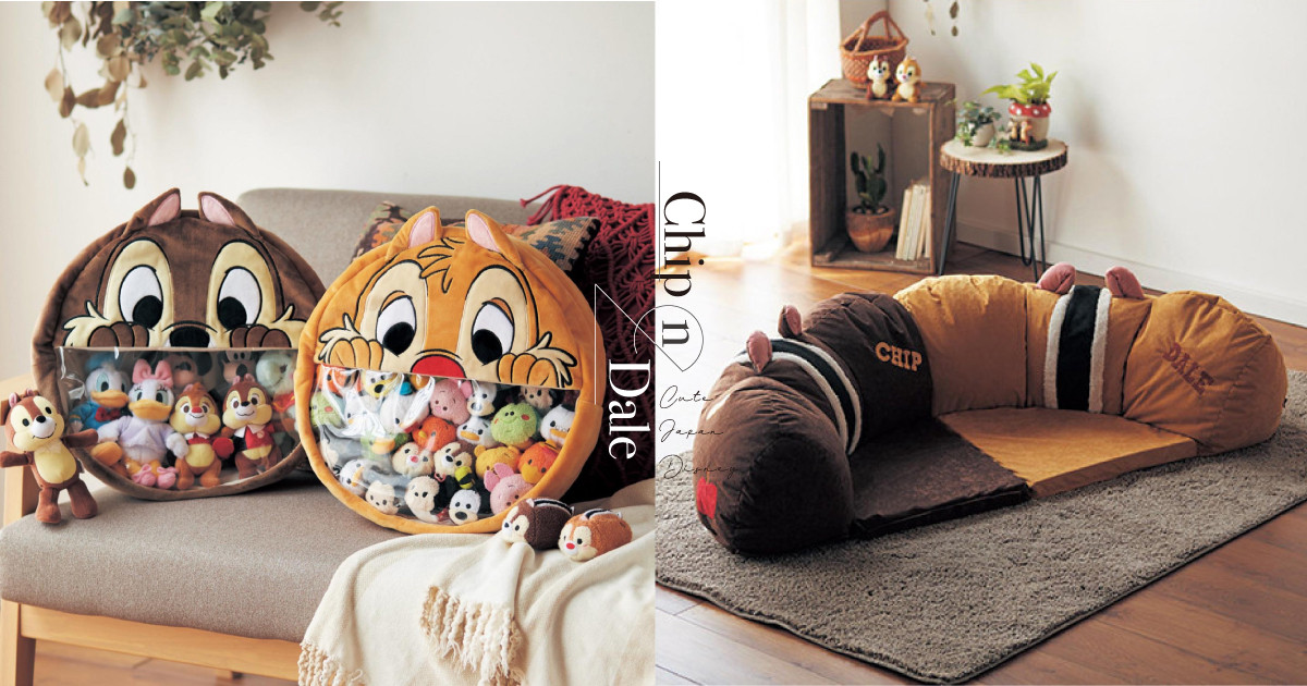 Belle Maison這次又推出了全新的「奇奇蒂蒂系列」啦～