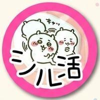 岡山 シール関連情報