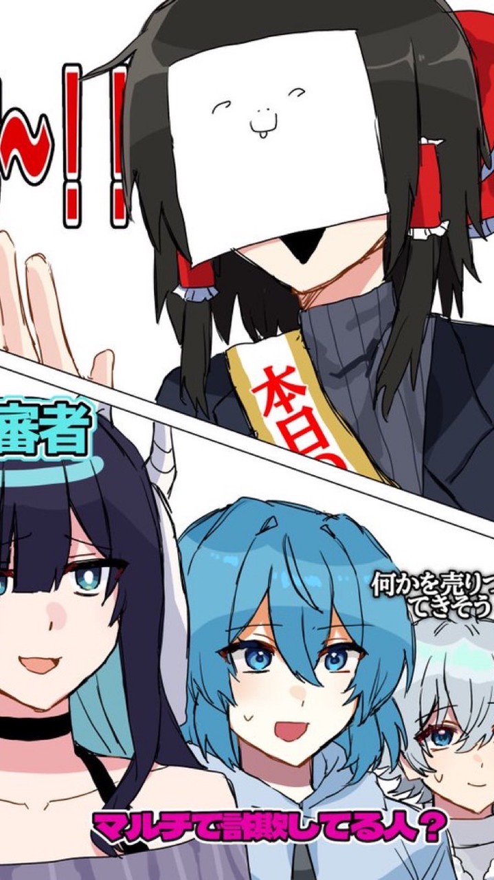 不審者しかいねえ‼️お願い❣️もしもしポリスメ〜ン🚓ーmmmr激緩也ー