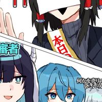 不審者しかいねえ‼️お願い❣️もしもしポリスメ〜ン🚓ーmmmr激緩也ー