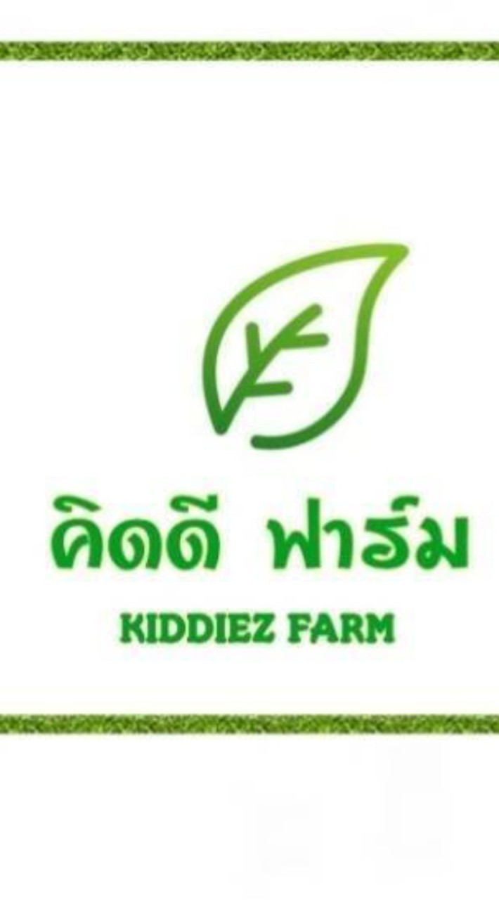 คิดดีฟาร์ม