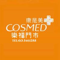 康是美樂福門市