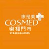 康是美樂福門市