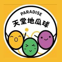 台東天堂手作地瓜球