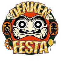 【第3回】DENKEN FESTA