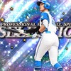 プロスピaコラ画像【中学生以上】