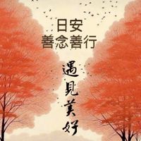 AI飆股.金融.營建.ETF...漲不停討論版🍍🍍🍍