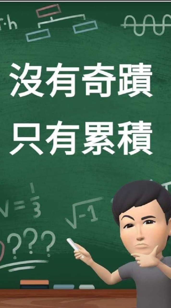 金融.營建.航運.AI飆股.ETF&當沖.美股討論版🍍🍍🍍