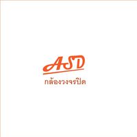 ราคาส่งกล้องวงจรปิด ASD