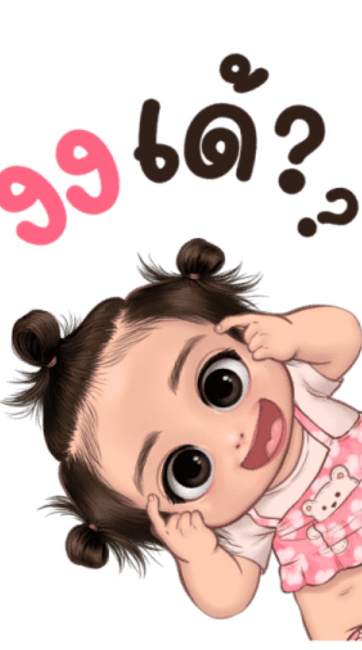 อะไร! ยังไง! อิหยังว่ะ!