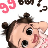 อะไร! ยังไง! อิหยังว่ะ!