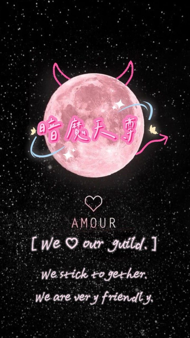 時光雜貨店18S-暗魔天尊