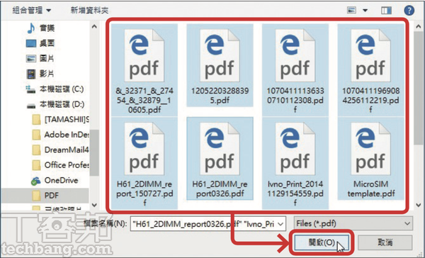10大一鍵速效必學技－ 效能提升的省力絕技，大量工作批次搞定