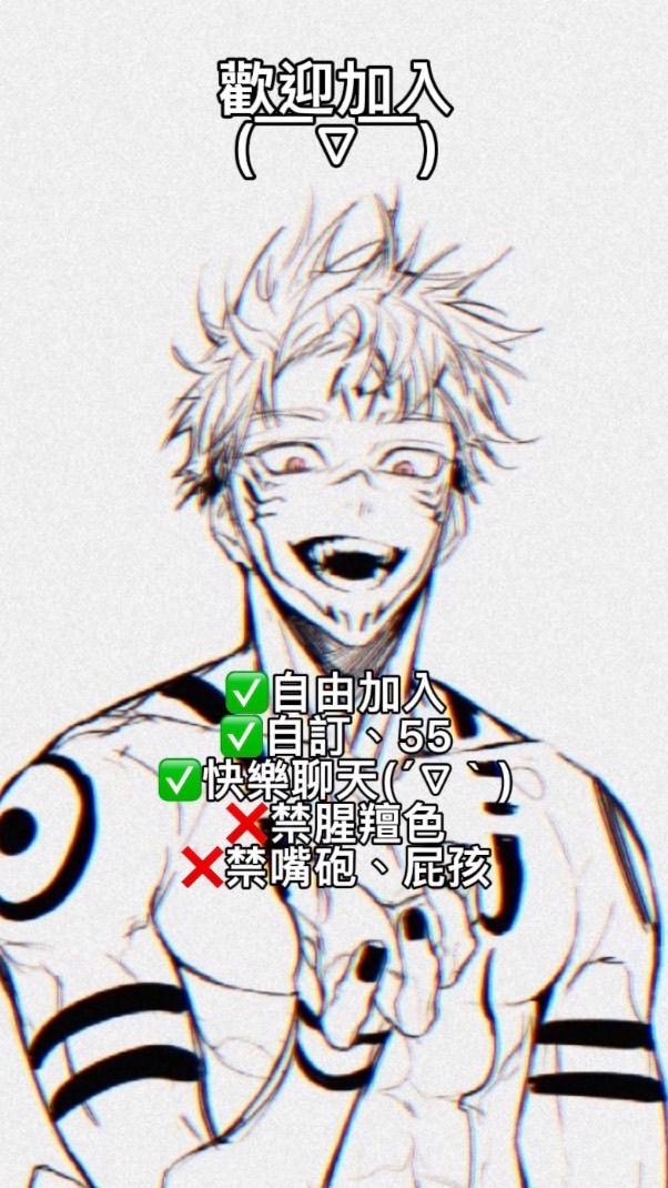 純真boy賴群