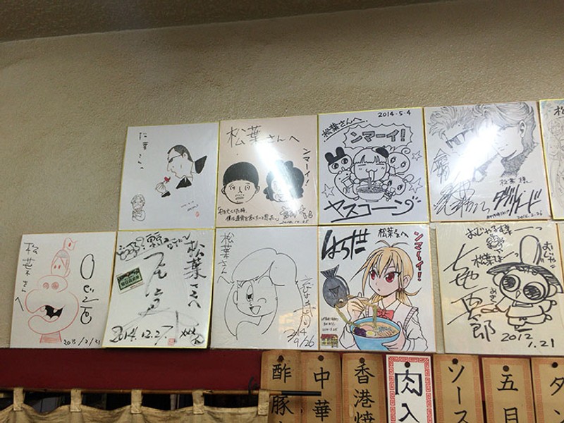 手塚治虫 藤子不二雄都大讚的東京醬油拉麵漫畫家聖地老店你能夠不吃一下嗎 Line購物