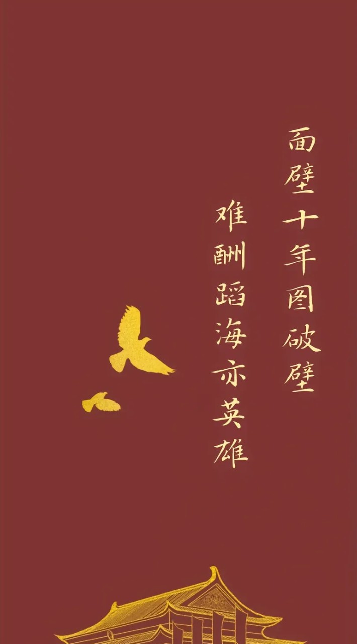 中國紅統社