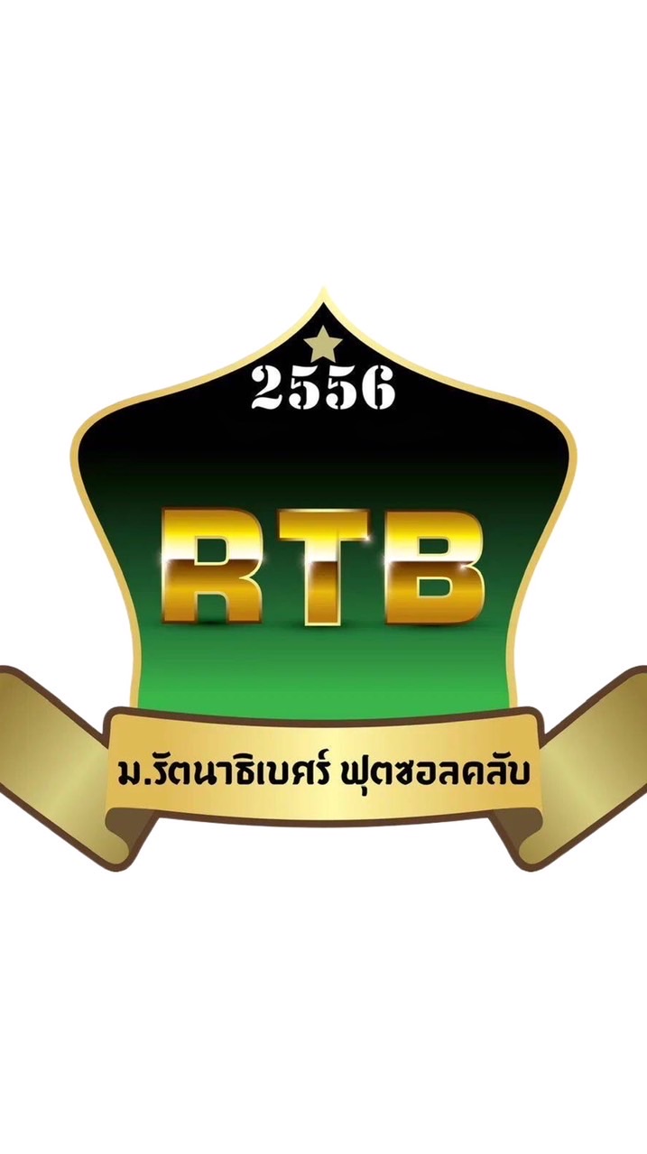 สนาม ม.รัตนาธิเบศร์ฟุตซอลคลับ
