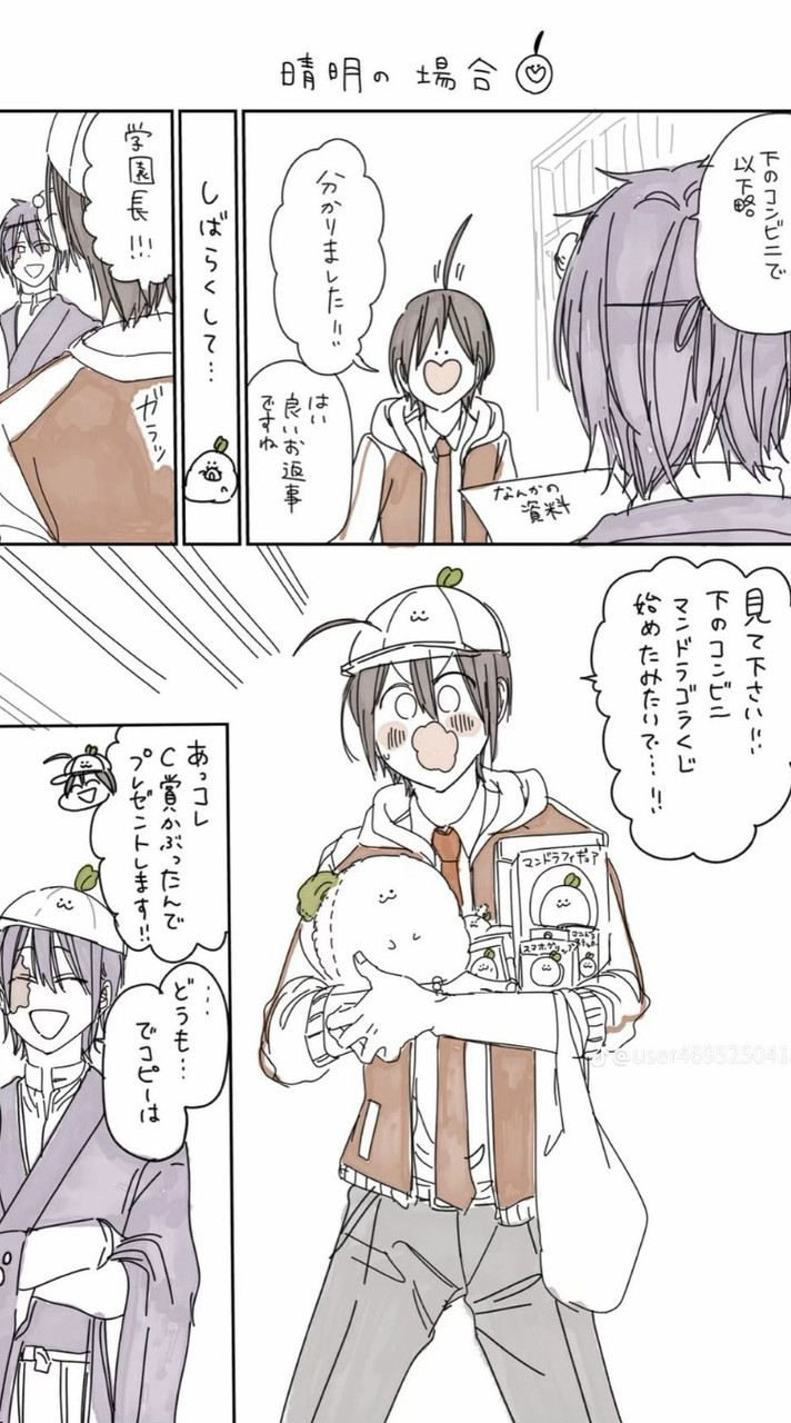 妖はじ好きな人集まれーっ！