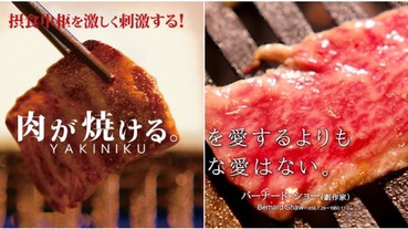 從頭到尾就只有肉！全球首部「純燒肉」電影預告出爐 《肉が焼ける》看透肉片人生哲學！