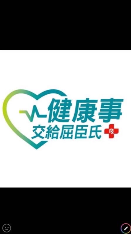屈臣氏德賢店 好康報報